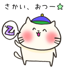 Ms.Sakai,exclusive Sticker. sticker #15923155