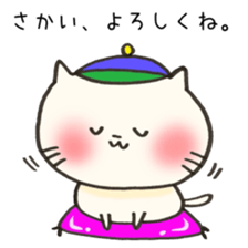 Ms.Sakai,exclusive Sticker. sticker #15923156