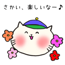 Ms.Sakai,exclusive Sticker. sticker #15923157