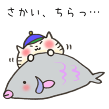 Ms.Sakai,exclusive Sticker. sticker #15923159