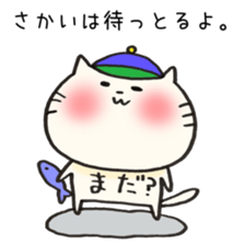 Ms.Sakai,exclusive Sticker. sticker #15923160