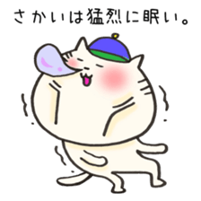 Ms.Sakai,exclusive Sticker. sticker #15923161