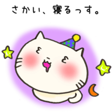 Ms.Sakai,exclusive Sticker. sticker #15923162