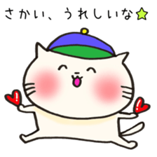 Ms.Sakai,exclusive Sticker. sticker #15923163