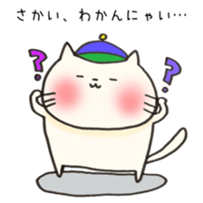 Ms.Sakai,exclusive Sticker. sticker #15923164