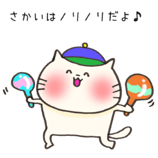 Ms.Sakai,exclusive Sticker. sticker #15923165