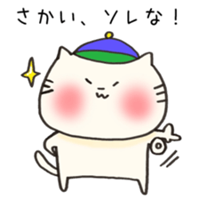 Ms.Sakai,exclusive Sticker. sticker #15923166