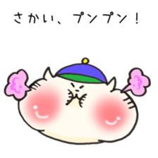 Ms.Sakai,exclusive Sticker. sticker #15923167