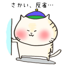 Ms.Sakai,exclusive Sticker. sticker #15923168