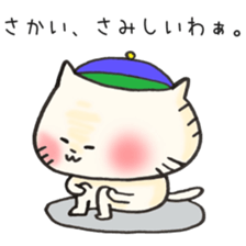 Ms.Sakai,exclusive Sticker. sticker #15923169