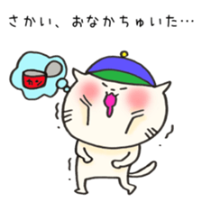 Ms.Sakai,exclusive Sticker. sticker #15923170