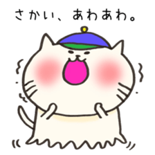 Ms.Sakai,exclusive Sticker. sticker #15923171