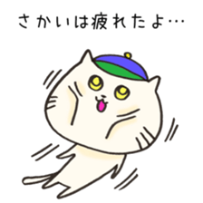 Ms.Sakai,exclusive Sticker. sticker #15923172