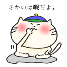 Ms.Sakai,exclusive Sticker. sticker #15923173