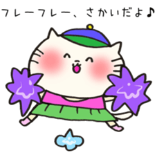 Ms.Sakai,exclusive Sticker. sticker #15923175