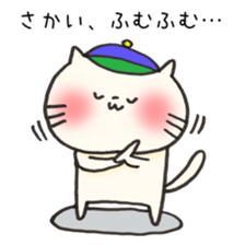 Ms.Sakai,exclusive Sticker. sticker #15923176