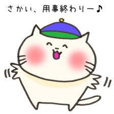 Ms.Sakai,exclusive Sticker. sticker #15923177