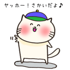 Ms.Sakai,exclusive Sticker. sticker #15923178