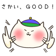 Ms.Sakai,exclusive Sticker. sticker #15923180