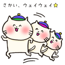 Ms.Sakai,exclusive Sticker. sticker #15923181