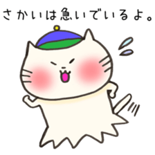 Ms.Sakai,exclusive Sticker. sticker #15923183