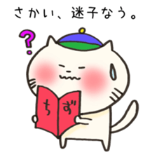 Ms.Sakai,exclusive Sticker. sticker #15923184