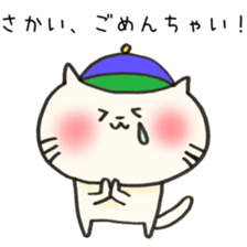 Ms.Sakai,exclusive Sticker. sticker #15923185