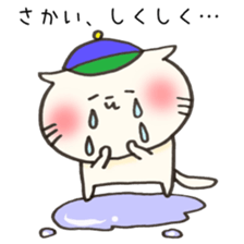 Ms.Sakai,exclusive Sticker. sticker #15923186