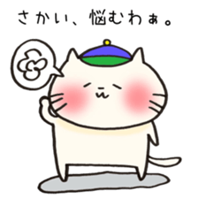 Ms.Sakai,exclusive Sticker. sticker #15923187