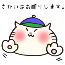 Ms.Sakai,exclusive Sticker. sticker #15923188