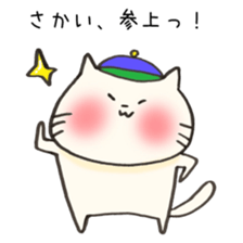 Ms.Sakai,exclusive Sticker. sticker #15923189