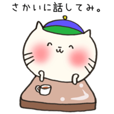 Ms.Sakai,exclusive Sticker. sticker #15923190