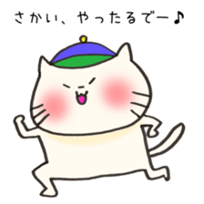 Ms.Sakai,exclusive Sticker. sticker #15923191