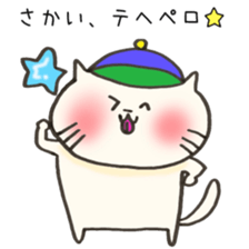 Ms.Sakai,exclusive Sticker. sticker #15923192