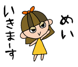 my name is mei!! sticker #15923195