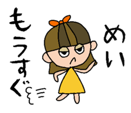 my name is mei!! sticker #15923200