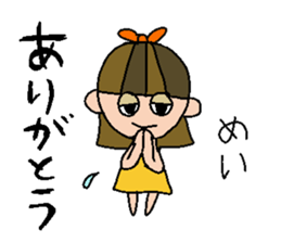 my name is mei!! sticker #15923202