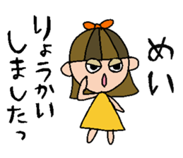 my name is mei!! sticker #15923203