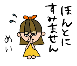 my name is mei!! sticker #15923204