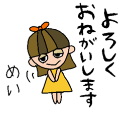 my name is mei!! sticker #15923205