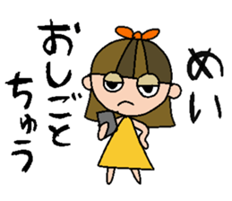 my name is mei!! sticker #15923206