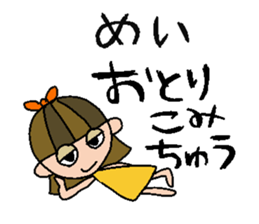 my name is mei!! sticker #15923207