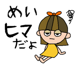 my name is mei!! sticker #15923208