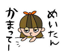 my name is mei!! sticker #15923209