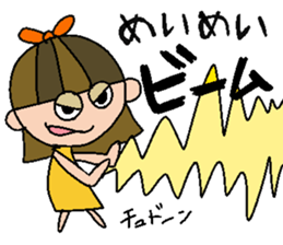 my name is mei!! sticker #15923214