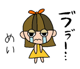 my name is mei!! sticker #15923216