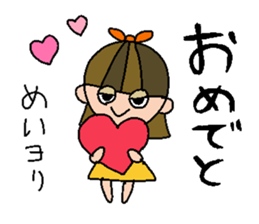 my name is mei!! sticker #15923217