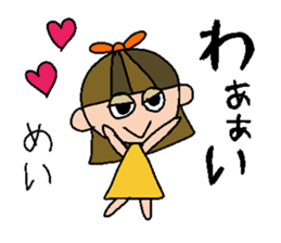 my name is mei!! sticker #15923219