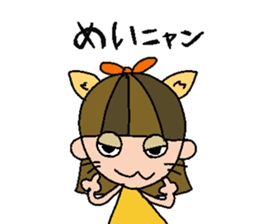 my name is mei!! sticker #15923222