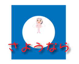 usabuta_ugoku sticker #15923227